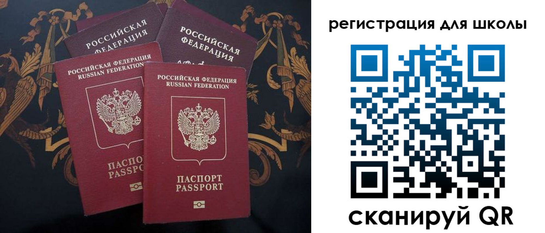 временная регистрация гарантия в Белгороде