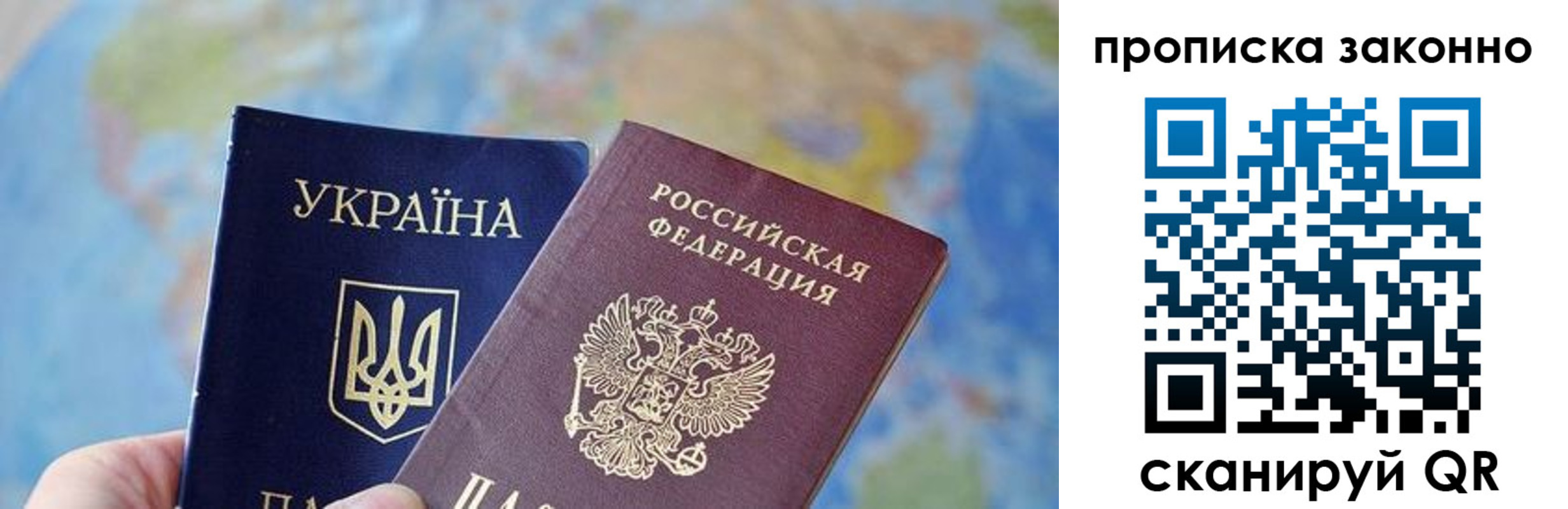 регистрация для школы в Белгороде